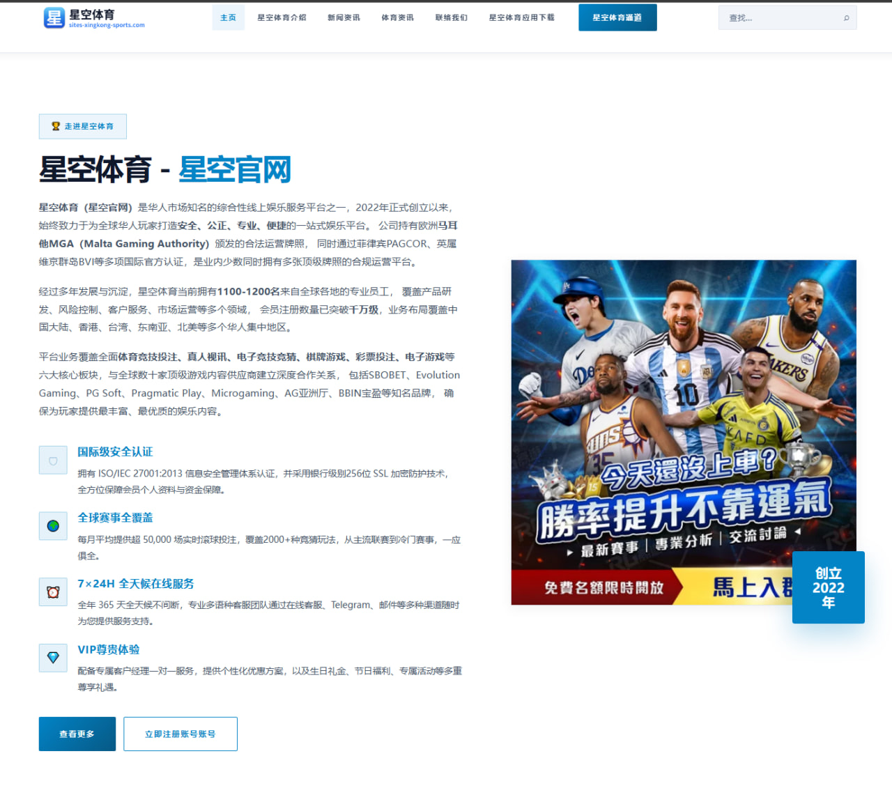 瓜迪奥拉解释曼城三后卫变阵针对阿森纳压迫的战术逻辑与调整